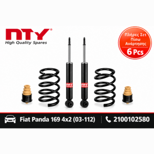 Σετ Ανάρτησης Πίσω Nty | Αμορτισέρ & Ελατήρια Fiat Panda 4x2 (03-...) - Amortiseronline Σετ Ανάρτησης Πίσω nty | Αμορτισέρ & Ελατήρια fiat panda 4x2 (03-... ) -